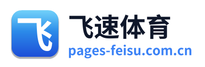 飞速体育